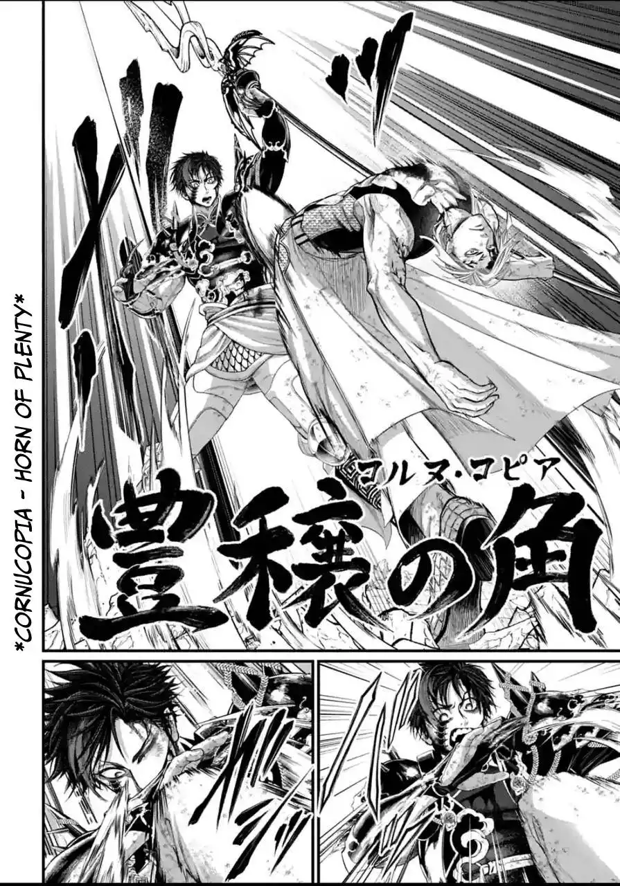 Shuumatsu no Valkyrie Chapter 60 14